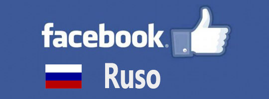 Facebook Ruso