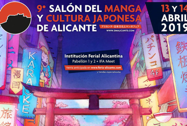 Salón del Manga y Cultura japonesa 2019