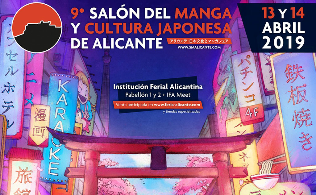 Salón del Manga y Cultura japonesa 2019